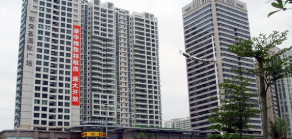 湛江市荣基国际广场