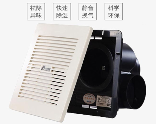 九洲风机换气扇