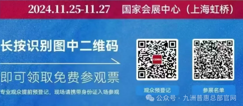 第十二届中国(上海)国际流体机械展览会，于11月25日~27日在国家会展中心(上海虹桥)隆重举行
