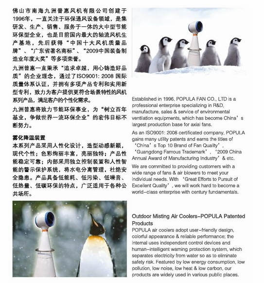 http://www.0snd.cn/product/product243.html